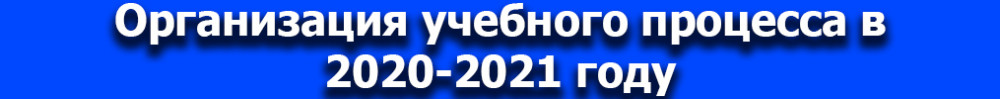 гулькевичский строительный техникум адрес. priem 2020. гулькевичский строительный техникум адрес фото. гулькевичский строительный техникум адрес-priem 2020. картинка гулькевичский строительный техникум адрес. картинка priem 2020.